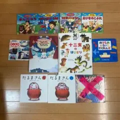 絵本・児童書 まとめ売り 11冊セット - メルカリ