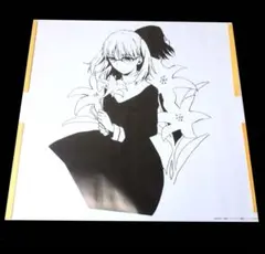 C85限定 空の境界 未来福音 原画集 関係者記念本セット - メルカリ