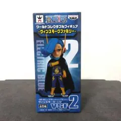 2026年最新】ワンピース ワールドコレクタブルフィギュア ヴィン