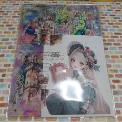 特別おまとめSale㉔