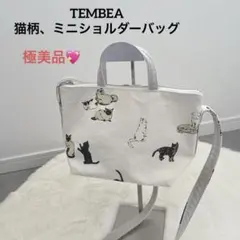TEMBEA トートバッグ DOG-1 BEIGE TMB-2585H - メルカリ