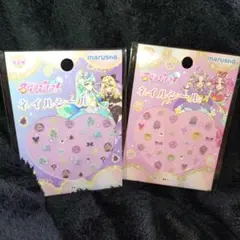 【感謝春セール】名探偵プリキュア ネイルシール 2枚セット