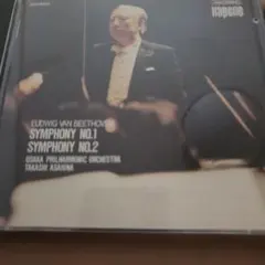ベートーヴェン 交響曲第1番・第2番 CD