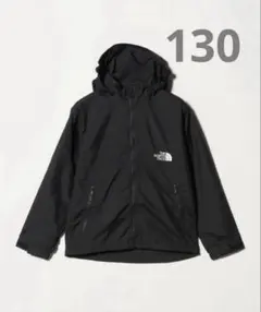 新品未使用The North Face コンパクトジャケット130