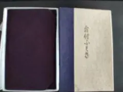 Item thumbnail for item 0b617599-57ec-4687-bc16-d97c394cf569