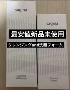 新品未使用最安値　クレンジングand洗顔フォームのサムネイル