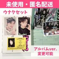 BOYNEXTDOOR 19.99 ウナク 履歴書 トレカ ラキドロ セット