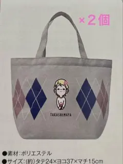 【新品・未開封】高島屋友の会 ローズちゃん トートバッグ ２個