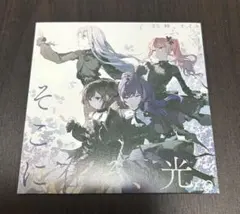 劇場版プロセカ 1週目入場特典 CD ニーゴ