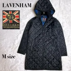 美品 ラベンハム キルティングコート ロング ブラック フード着脱◎ 裏地ブルー