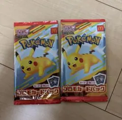 マクドナルドハッピーセット ポケモンカードプロモ 2パック 未開封