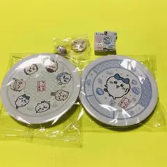 ちいかわ くら寿司 お皿 フィギュア 缶バッジ