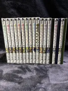 【特別短編付】葬送のフリーレン1巻～15巻(全巻セット)