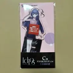 2026年最新】Idiosくじの人気アイテム - メルカリ