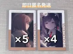 プロセカ 東雲絵名 エピカ vol.21c 9点セット