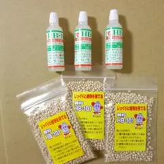 HB101 顆粒 10g×3袋 原液6mlｘ3本 「6点セット」のサムネイル