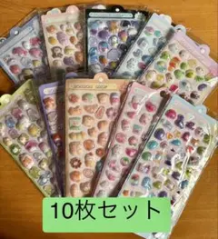 2 ぷくぷくシール　立体シール　3Dシール　ボンボンドロップシール　10枚セット