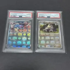 2026年最新】カビゴン ミラーの人気アイテム - メルカリ