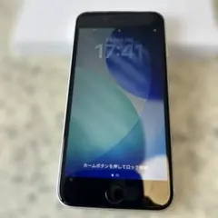 Apple iPhone SE (第2世代) ホワイト 本体