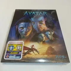 アバター：ウェイ・オブ・ウォーター 純正ケース ＋本編ブルーレイ ＋ボーナス