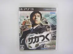 X052 中古 PS3 サカつく プロサッカークラブをつくろう！ 動確済