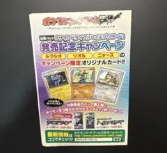 2026年最新】ヘイルブリザード 未開封の人気アイテム - メルカリ
