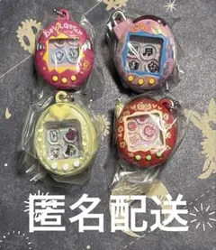【匿名配送】 たまごっち シャカシャカチャームコレクション3