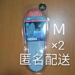 即発送】3足セット ムテキインソール Lサイズ 新品未使用未開封 正規 
