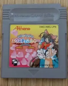 マネーアイドルエクスチェンジャー ゲームボーイ用ソフト　※箱、説明書なし※