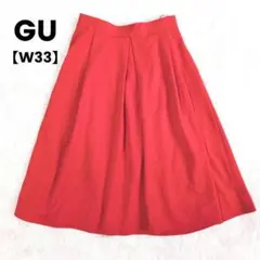 GU✨イージーポンチフレアスカート　赤　朱色　無地　シンプル　真っ赤【W:33】