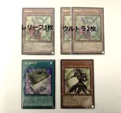 光の黄金櫃 ブラックマジシャンガール セットのサムネイル