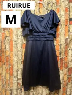 RUIRUE ルイルエブティック　パーティードレス　Mサイズ　膝丈　結婚式二次会