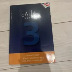 2025年最新】カランメソッドの人気アイテム - メルカリ