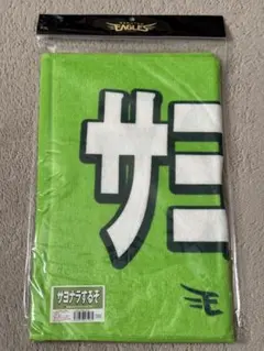 Item thumbnail for item 7a670f91-01f3-459a-a803-64c2b7616768