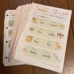 KUMON 英語学習教材 英語 D 1～200 欠番無　学習テキスト　D教材