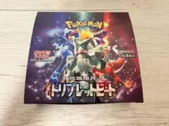 2026年最新】ポケモンカード トリプレットビート box シュリンク無しの