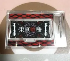 東京喰種 アクリルスタンド BAR スマスロ パチスロ ホール景品 非売品