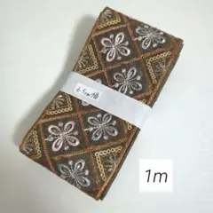 インド刺繍リボン　159