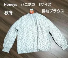 新品タグつき　Honeys　GLACIER 花柄 長袖シャツ ホワイト　Sサイズ