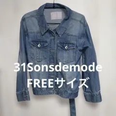 31sonsdemode バックベルト　デニムジャケット 36サイズ