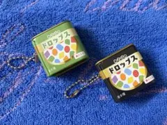 ドロップス ミニチュアキーホルダー 2種セット