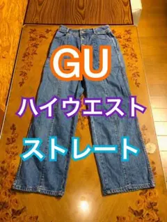 GU ハイウエスト ストレートデニム ブルー M
