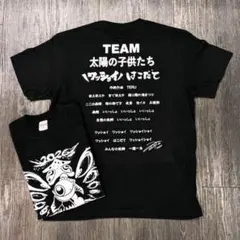 2026年最新】GLAY TERU tシャツの人気アイテム - メルカリ