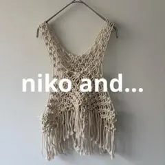niko and… マクラメ フリンジ ベスト アイボリー レイヤードのサムネイル