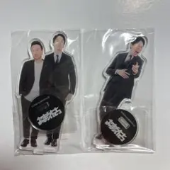 2025年最新】かまいたちグッズの人気アイテム - メルカリ