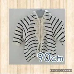 HusHusH ボーダーパーカー 90cm