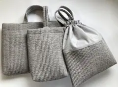 シンプル グレーヌビ　レッスンバック・シューズバック・お着替え袋の3点セット