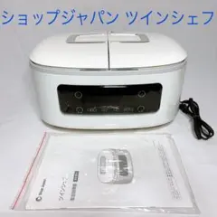 2025年最新】ツインシェフの人気アイテム - メルカリ