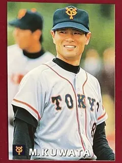 桑田真澄カルビールーキーカード【金枠】超希少 桑田真澄カルビールーキーカード【金枠】超希少 Yahoo