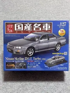 三菱スタリオンターボ2000 GSR 1/24 - メルカリ